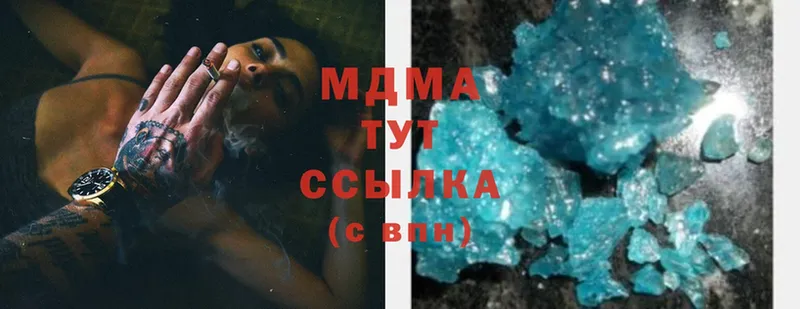 МДМА crystal  Касли 